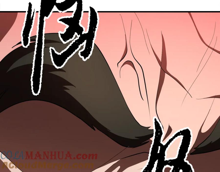 《颠覆武林世界吧！天魔！》第89话 你会洗衣服吗 第29页