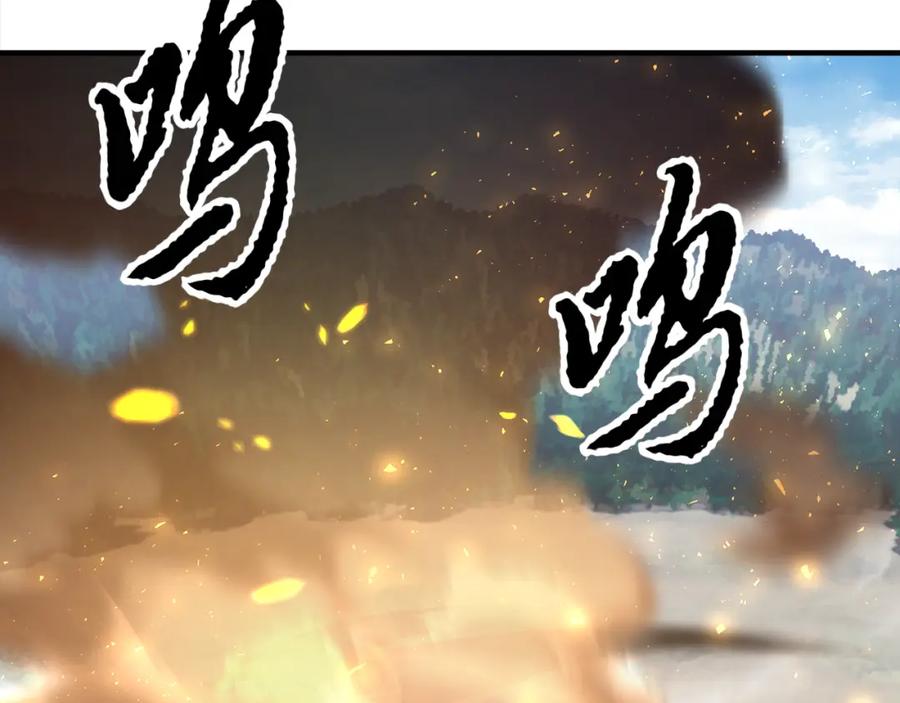 《颠覆武林世界吧！天魔！》第89话 你会洗衣服吗 第211页