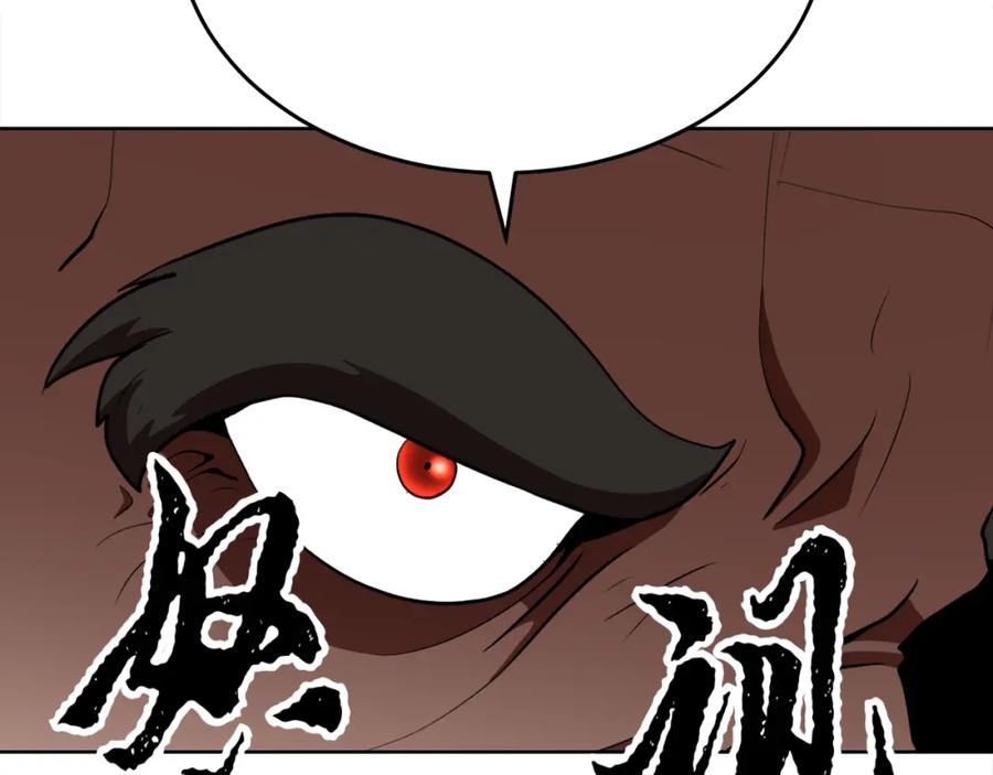 《颠覆武林世界吧！天魔！》第89话 你会洗衣服吗 第103页