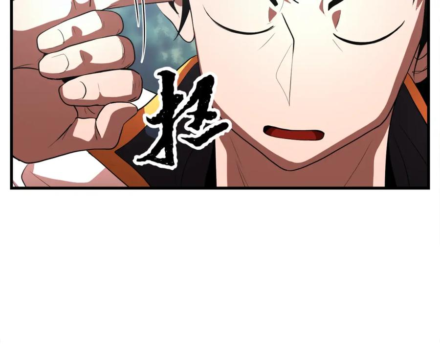 《颠覆武林世界吧！天魔！》第89话 你会洗衣服吗 第147页