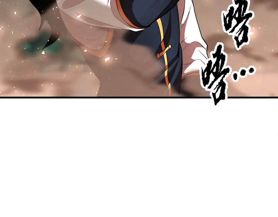 《颠覆武林世界吧！天魔！》第89话 你会洗衣服吗 第171页