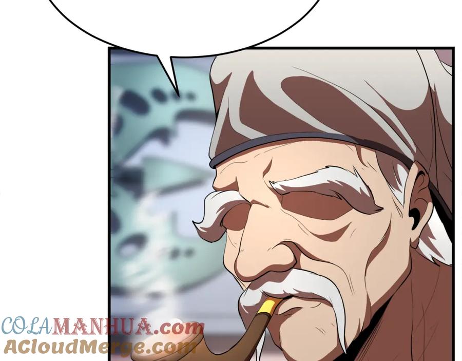 《颠覆武林世界吧！天魔！》第89话 你会洗衣服吗 第9页
