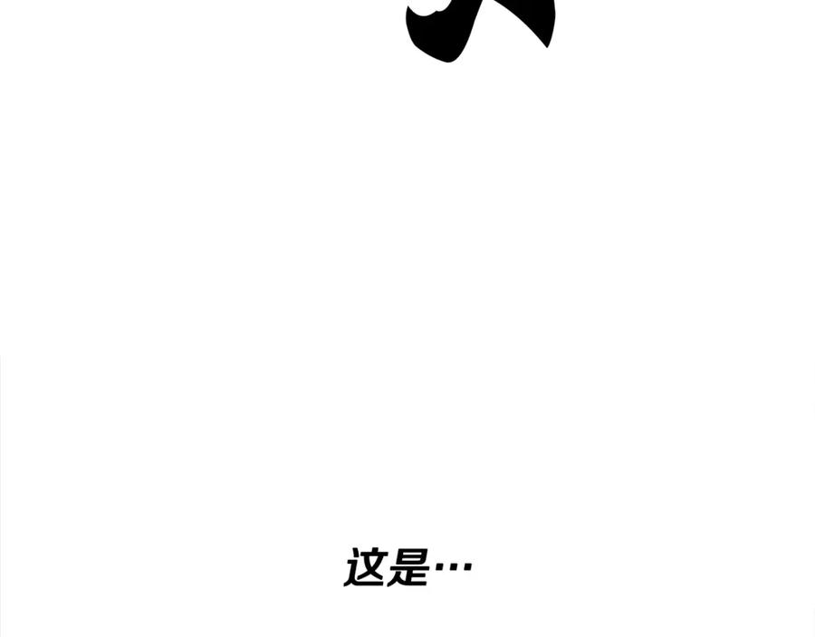 《颠覆武林世界吧！天魔！》第89话 你会洗衣服吗 第220页