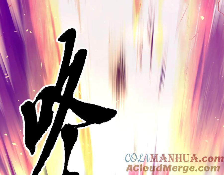 《颠覆武林世界吧！天魔！》第89话 你会洗衣服吗 第205页
