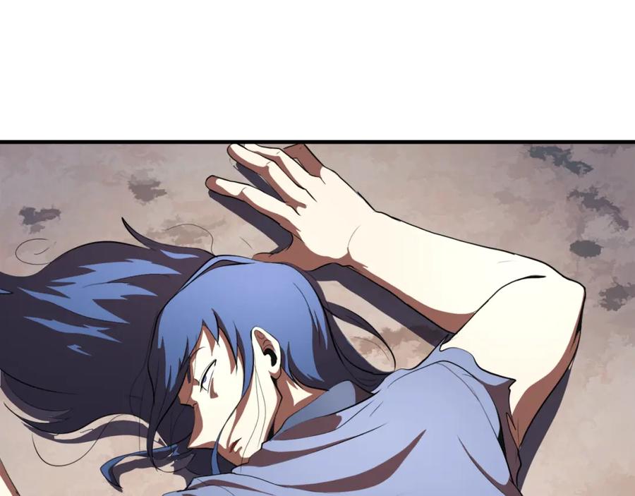 《颠覆武林世界吧！天魔！》第89话 你会洗衣服吗 第52页