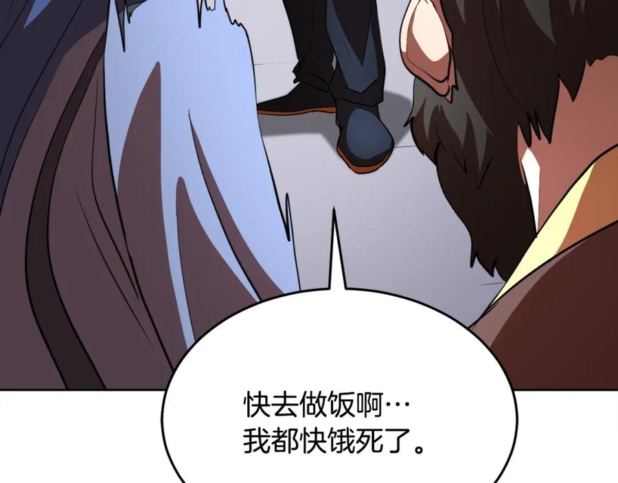 《颠覆武林世界吧！天魔！》第89话 你会洗衣服吗 第112页