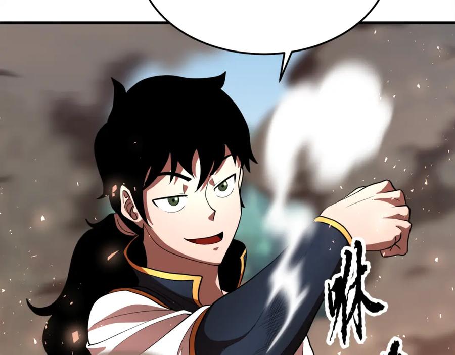 《颠覆武林世界吧！天魔！》第89话 你会洗衣服吗 第170页