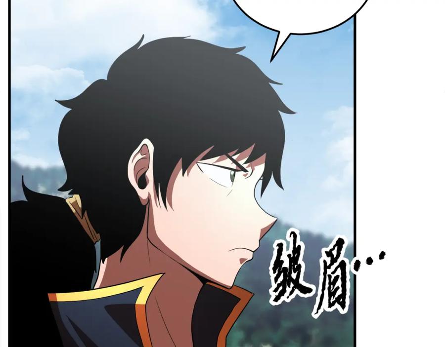 《颠覆武林世界吧！天魔！》第89话 你会洗衣服吗 第138页