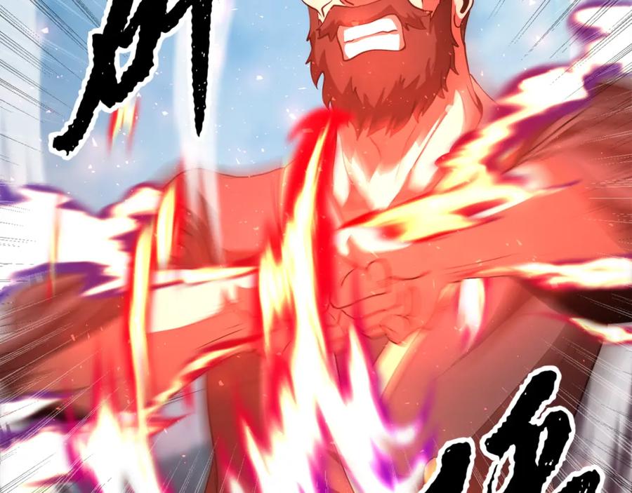 《颠覆武林世界吧！天魔！》第89话 你会洗衣服吗 第174页