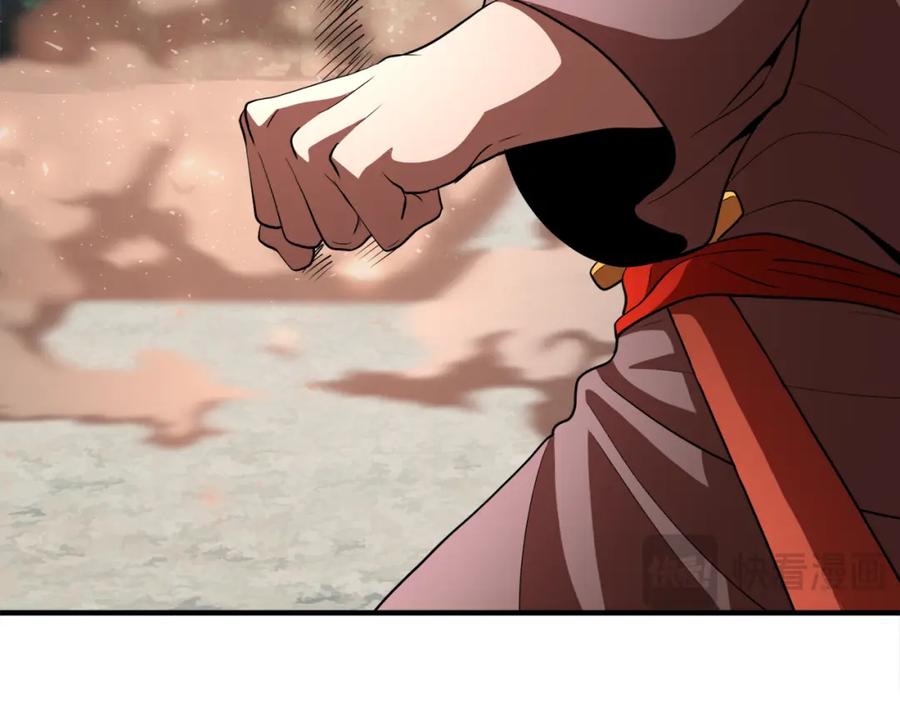 《颠覆武林世界吧！天魔！》第89话 你会洗衣服吗 第168页