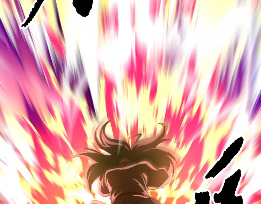 《颠覆武林世界吧！天魔！》第89话 你会洗衣服吗 第206页