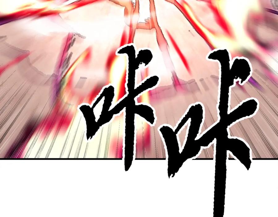 《颠覆武林世界吧！天魔！》第89话 你会洗衣服吗 第198页
