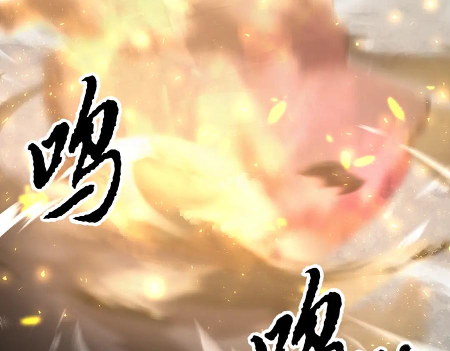 《颠覆武林世界吧！天魔！》第89话 你会洗衣服吗 第212页