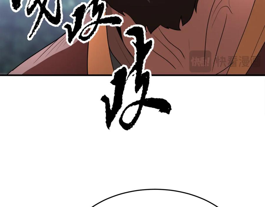 《颠覆武林世界吧！天魔！》第89话 你会洗衣服吗 第150页