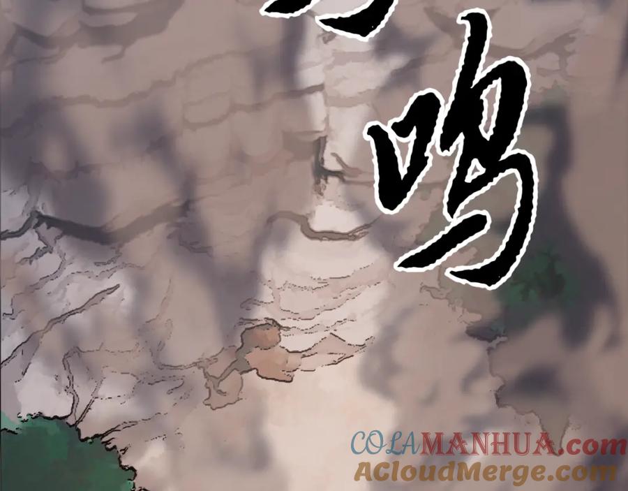 《颠覆武林世界吧！天魔！》第89话 你会洗衣服吗 第49页