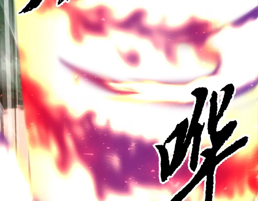《颠覆武林世界吧！天魔！》第89话 你会洗衣服吗 第180页