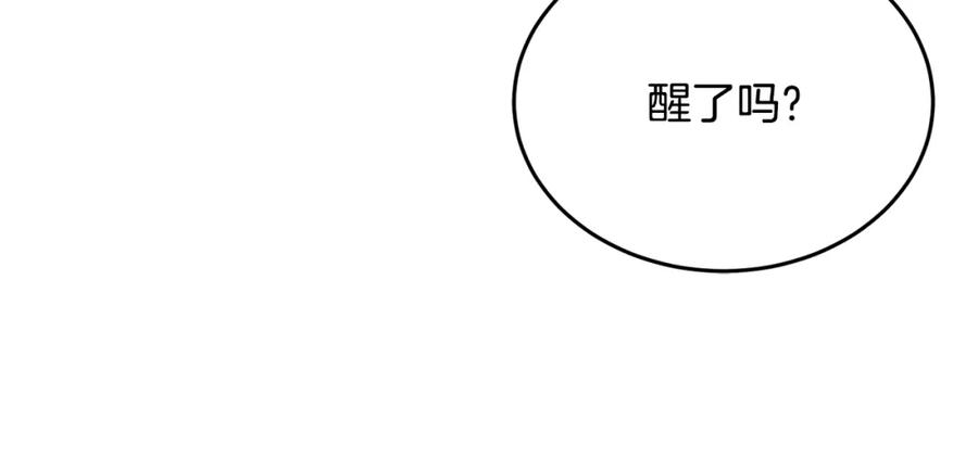 《颠覆武林世界吧！天魔！》第89话 你会洗衣服吗 第60页
