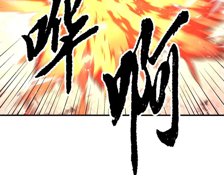 《颠覆武林世界吧！天魔！》第89话 你会洗衣服吗 第163页