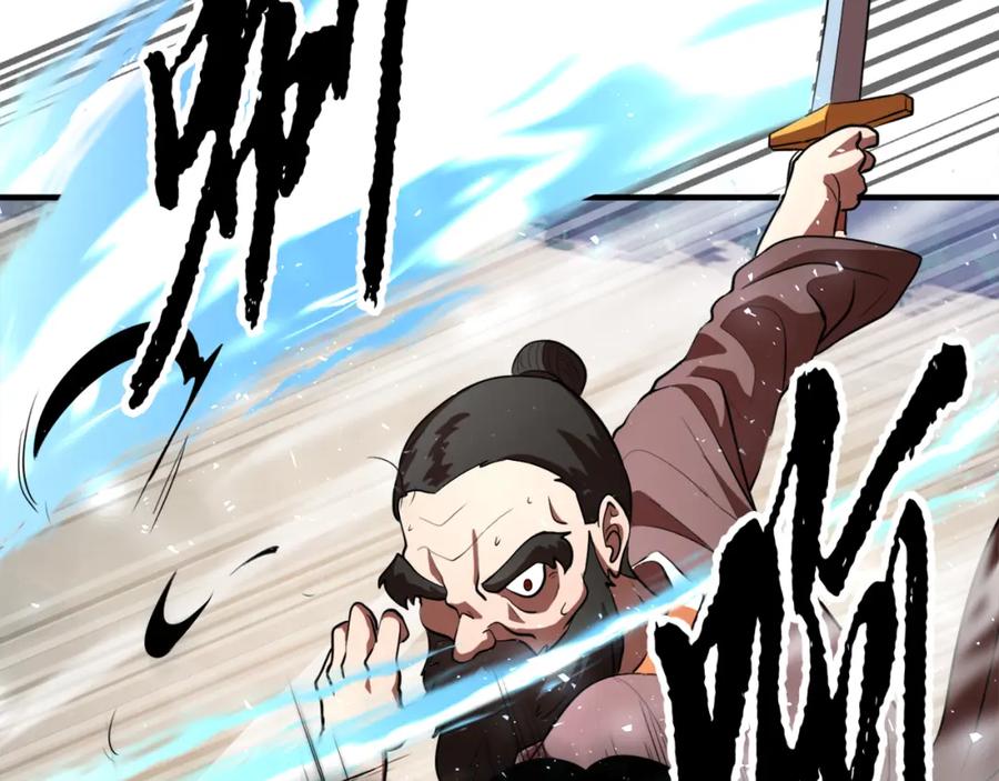 《颠覆武林世界吧！天魔！》第90话 怪兽来袭 第39页