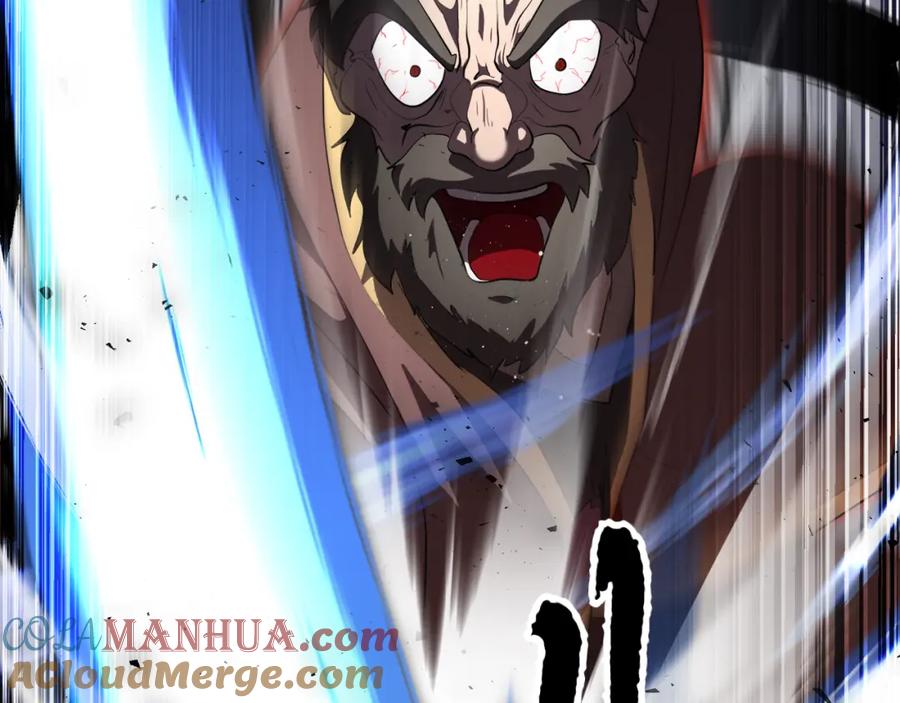 《颠覆武林世界吧！天魔！》第90话 怪兽来袭 第77页