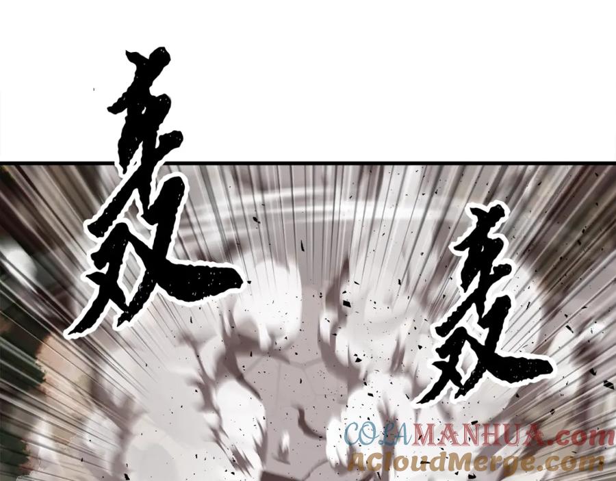 《颠覆武林世界吧！天魔！》第90话 怪兽来袭 第85页