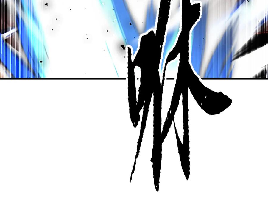 《颠覆武林世界吧！天魔！》第90话 怪兽来袭 第78页