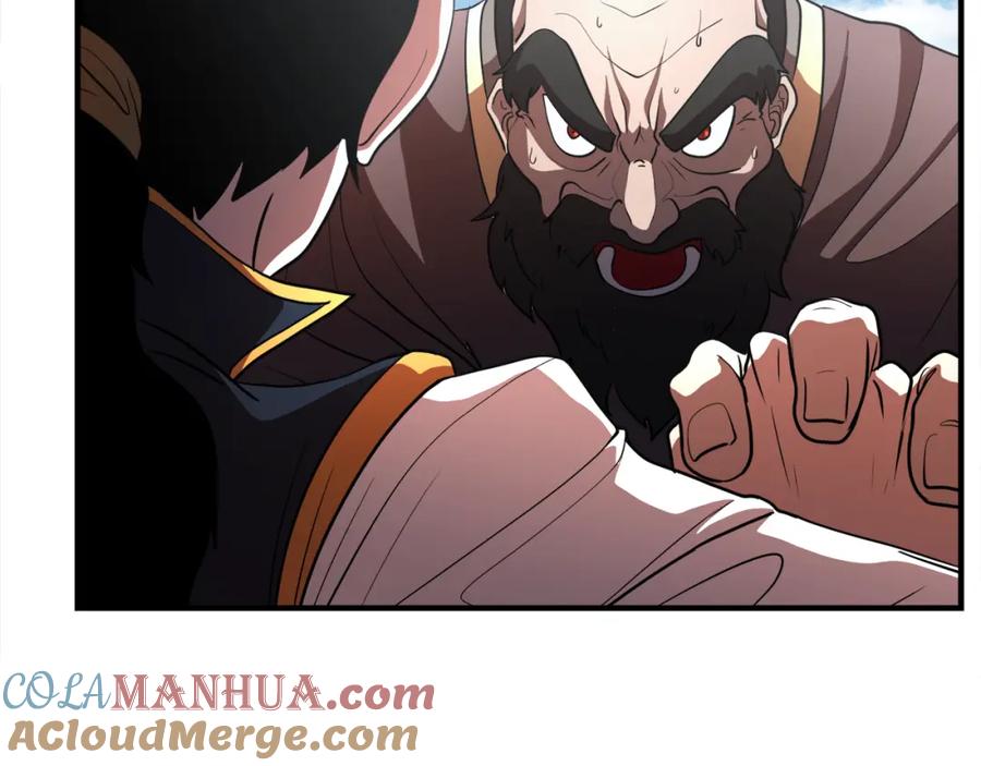 《颠覆武林世界吧！天魔！》第90话 怪兽来袭 第21页