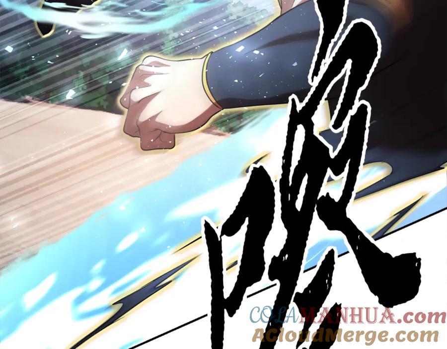 《颠覆武林世界吧！天魔！》第90话 怪兽来袭 第37页