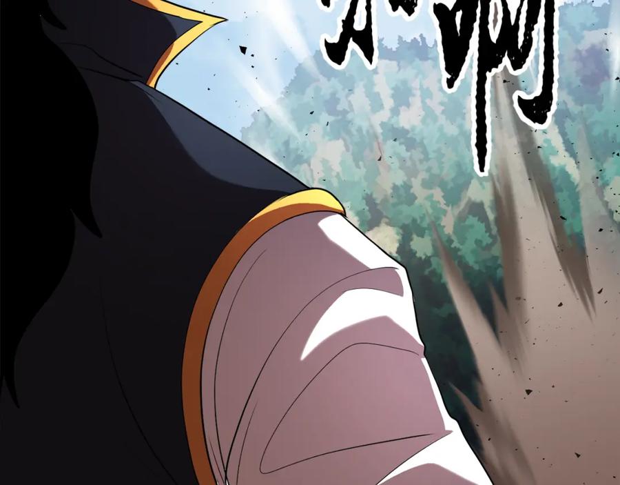 《颠覆武林世界吧！天魔！》第90话 怪兽来袭 第70页