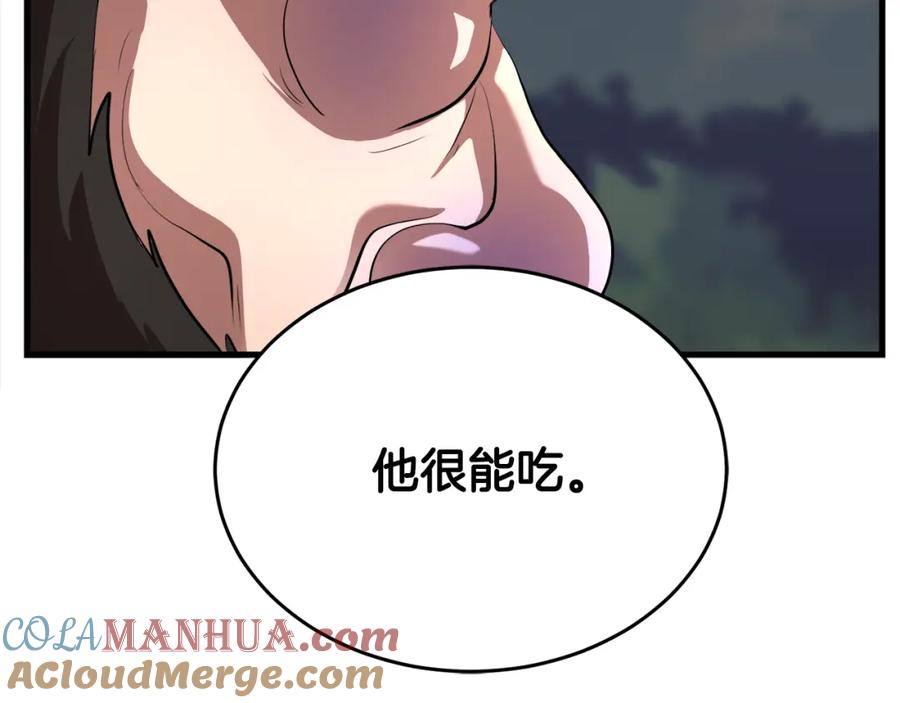 《颠覆武林世界吧！天魔！》第90话 怪兽来袭 第157页