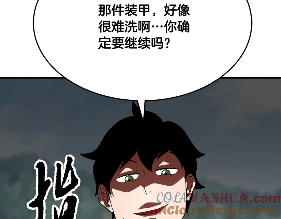 《颠覆武林世界吧！天魔！》第90话 怪兽来袭 第65页