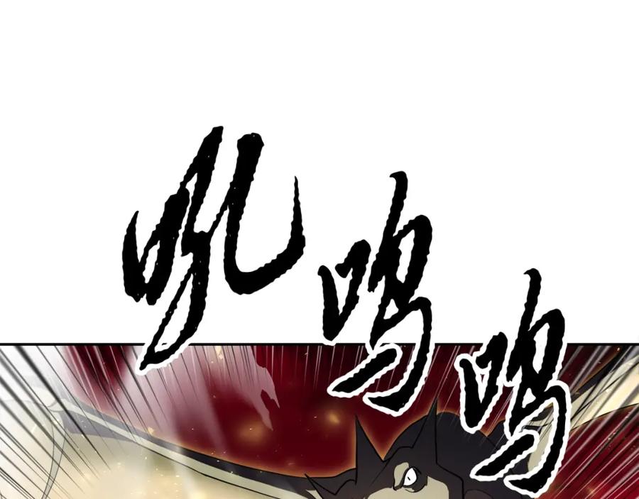 《颠覆武林世界吧！天魔！》第90话 怪兽来袭 第212页