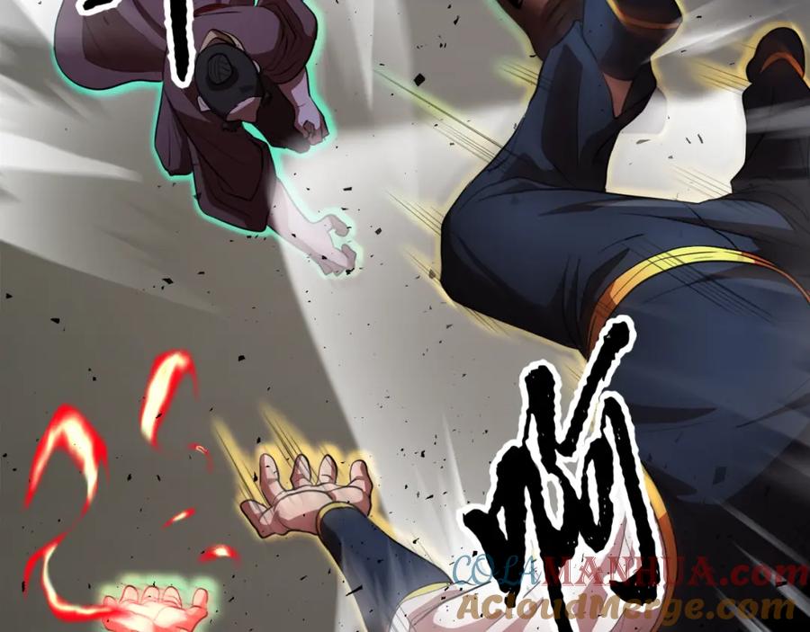 《颠覆武林世界吧！天魔！》第90话 怪兽来袭 第13页