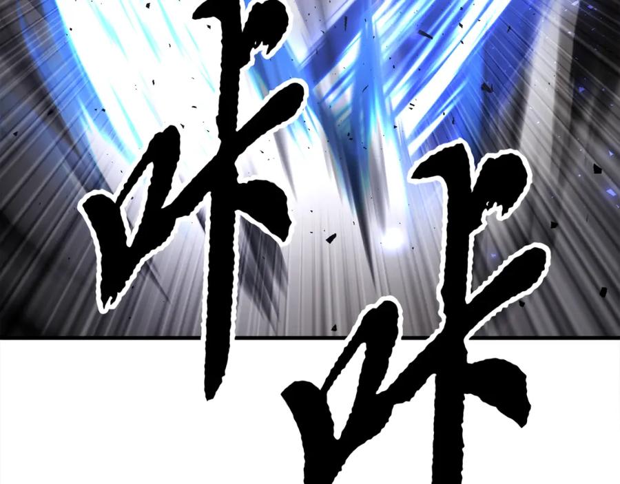 《颠覆武林世界吧！天魔！》第90话 怪兽来袭 第83页