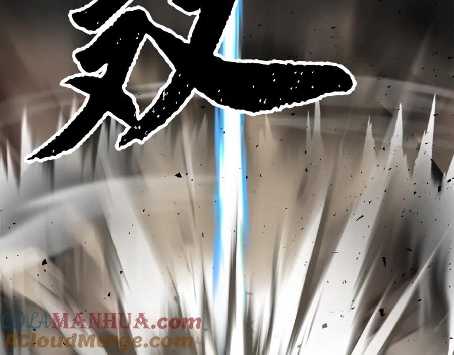 《颠覆武林世界吧！天魔！》第90话 怪兽来袭 第73页