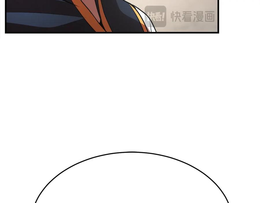 《颠覆武林世界吧！天魔！》第90话 怪兽来袭 第64页