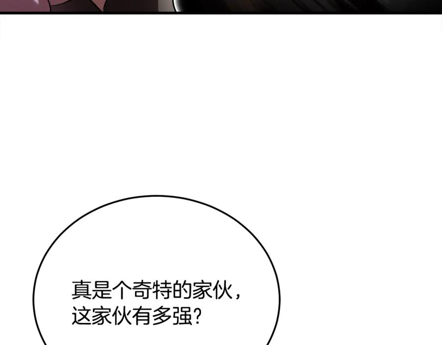 《颠覆武林世界吧！天魔！》第90话 怪兽来袭 第162页