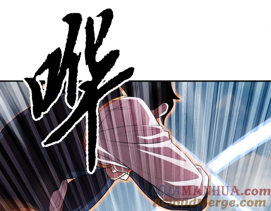 《颠覆武林世界吧！天魔！》第90话 怪兽来袭 第29页