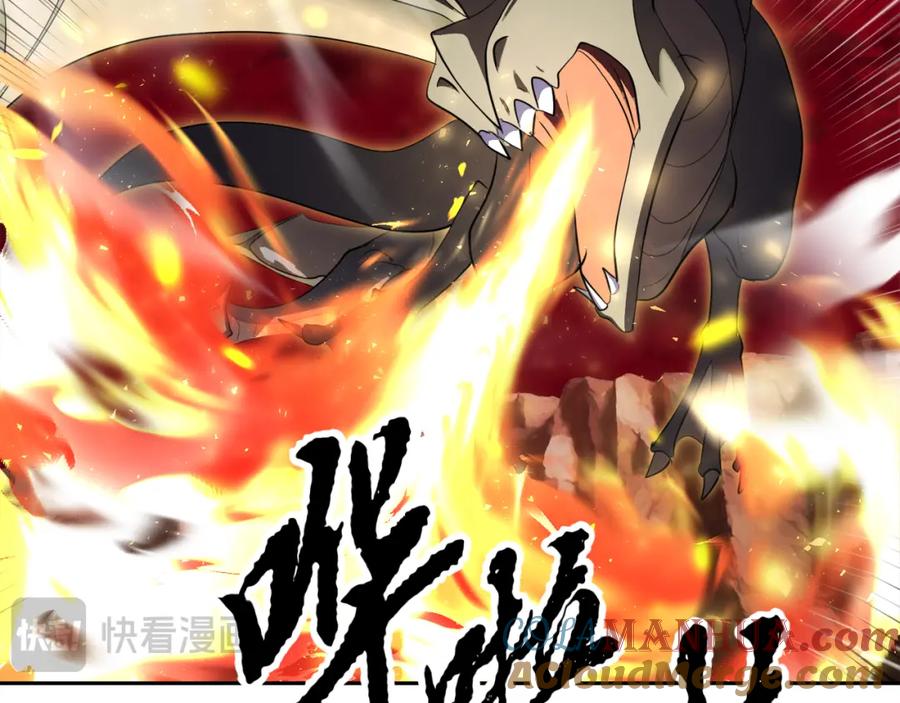 《颠覆武林世界吧！天魔！》第90话 怪兽来袭 第213页