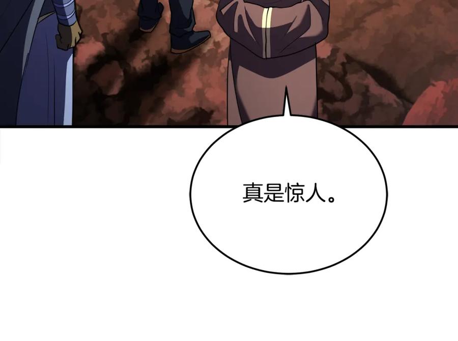 《颠覆武林世界吧！天魔！》第90话 怪兽来袭 第222页