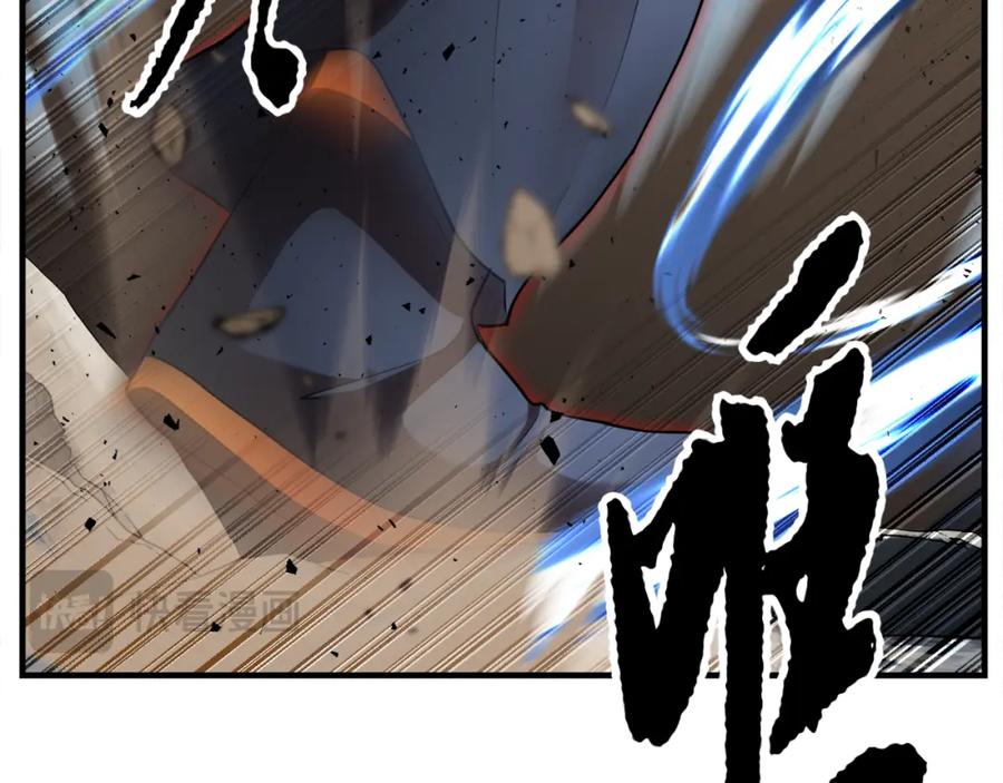 《颠覆武林世界吧！天魔！》第90话 怪兽来袭 第80页