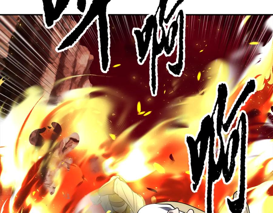 《颠覆武林世界吧！天魔！》第90话 怪兽来袭 第215页