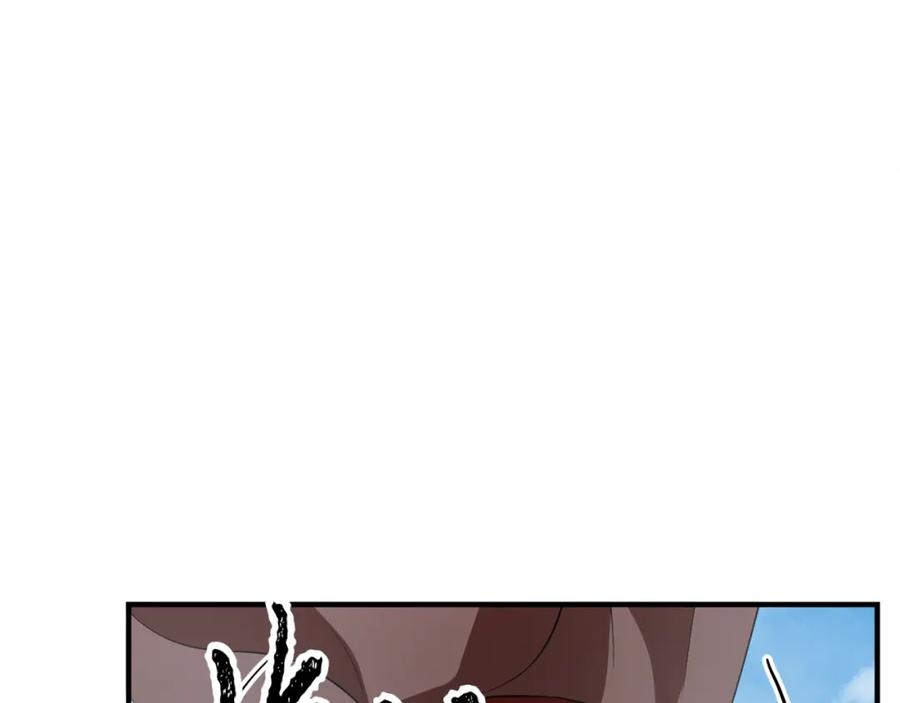 《颠覆武林世界吧！天魔！》第90话 怪兽来袭 第48页