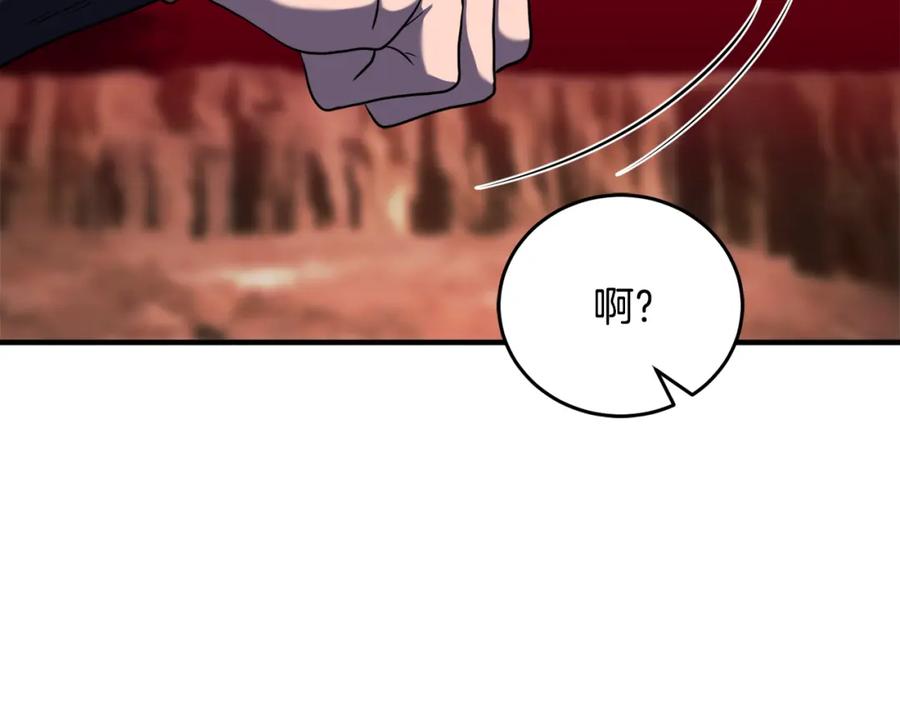 《颠覆武林世界吧！天魔！》第90话 怪兽来袭 第227页