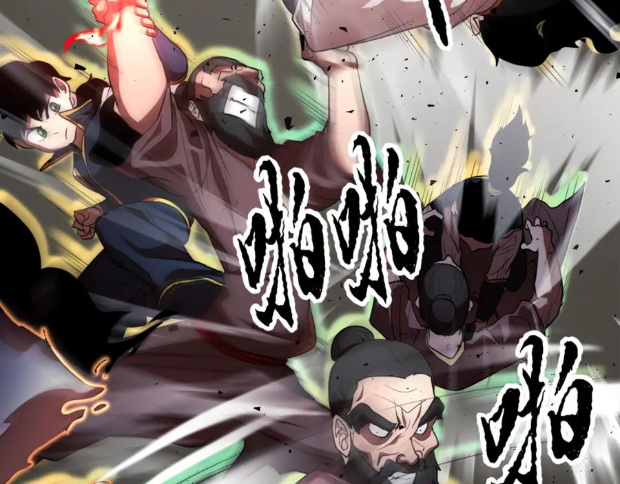 《颠覆武林世界吧！天魔！》第90话 怪兽来袭 第14页