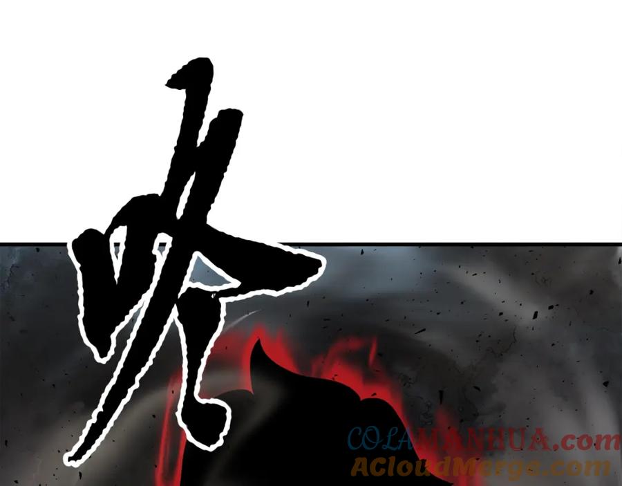 《颠覆武林世界吧！天魔！》第90话 怪兽来袭 第89页