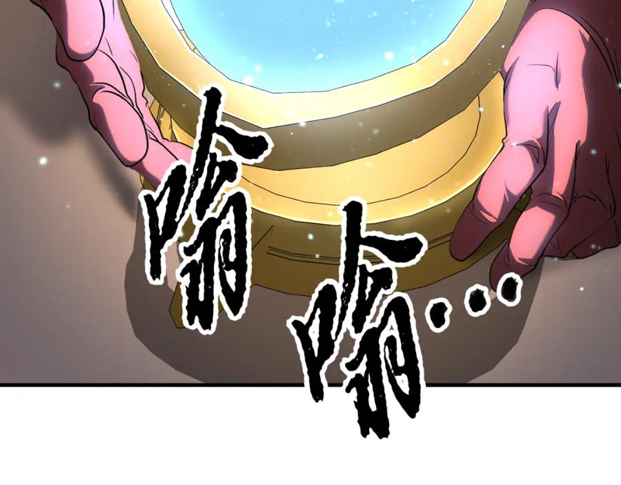 《颠覆武林世界吧！天魔！》第90话 怪兽来袭 第186页