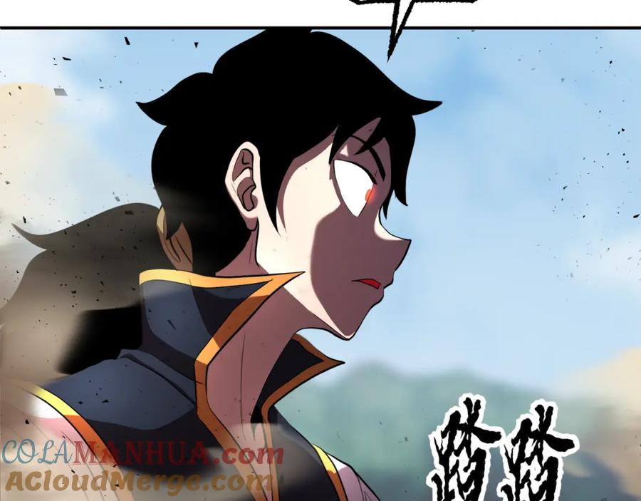 《颠覆武林世界吧！天魔！》第90话 怪兽来袭 第97页