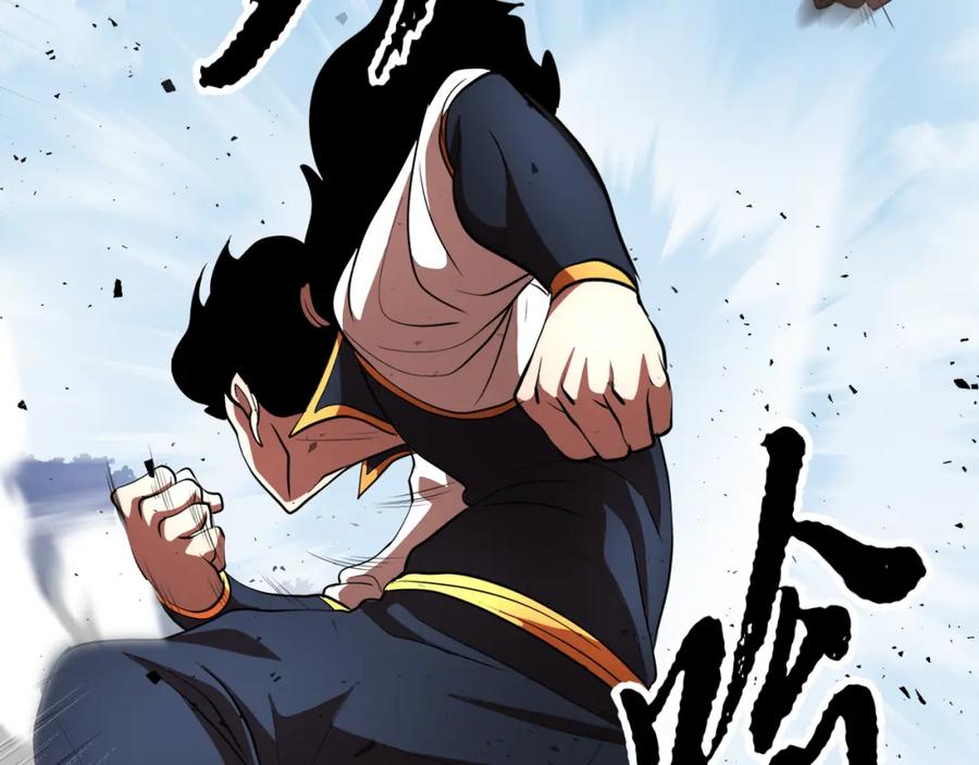 《颠覆武林世界吧！天魔！》第90话 怪兽来袭 第46页