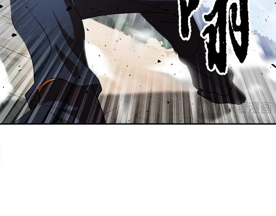 《颠覆武林世界吧！天魔！》第90话 怪兽来袭 第47页